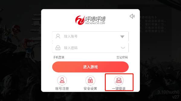 幸存者危城免费版