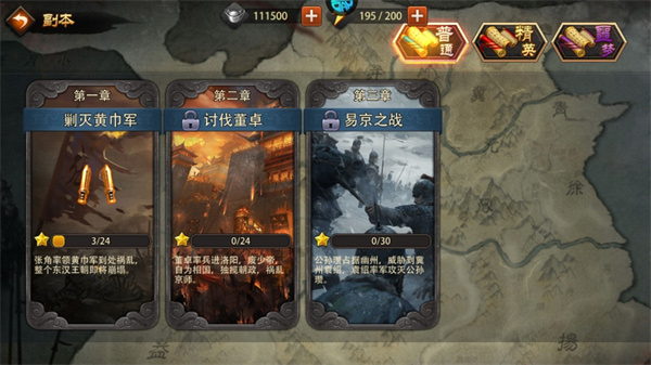 三国大英雄0.05折版