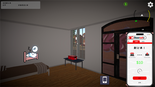 外卖模拟器免费版