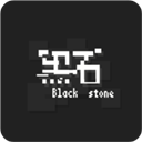 黑石