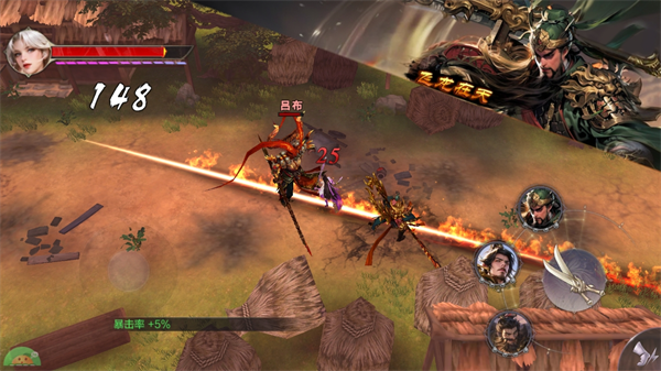 三国奇兵折扣版