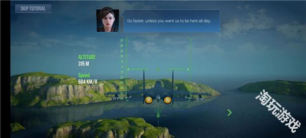 现代战机中文版