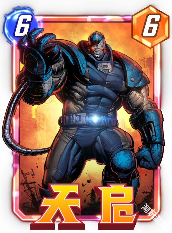 漫威终极逆转正版