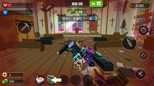 极限挑战疯狂特工免费版