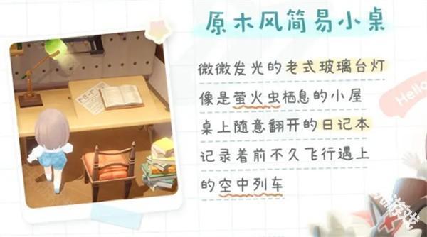 米姆米姆哈官方正版