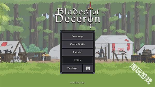 迪斯隆之剑正式版