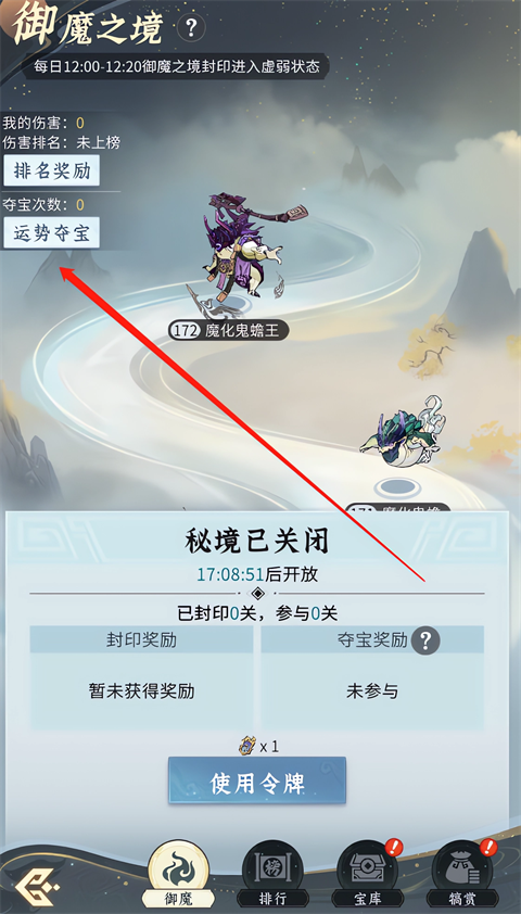 问剑长生官方版