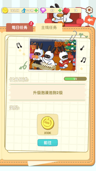 兔克的餐厅官方正版