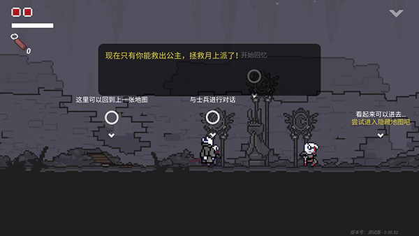 只兔不灭的勇者官方版