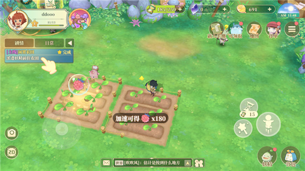 织梦森林官方版