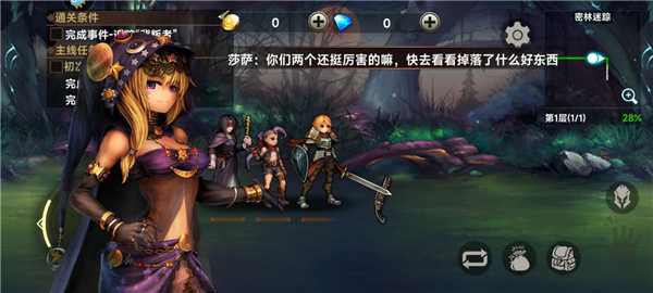 地牢求生2官方版