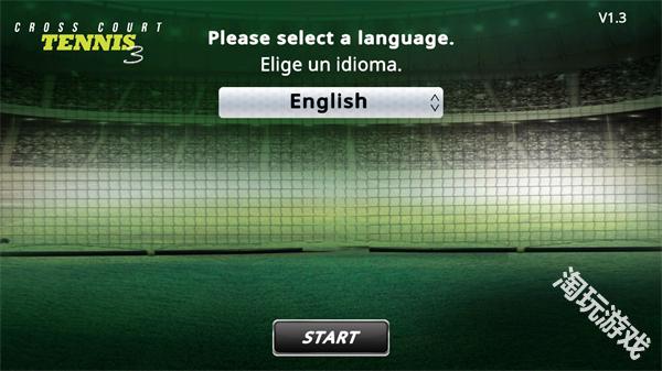跨界网球3完整版