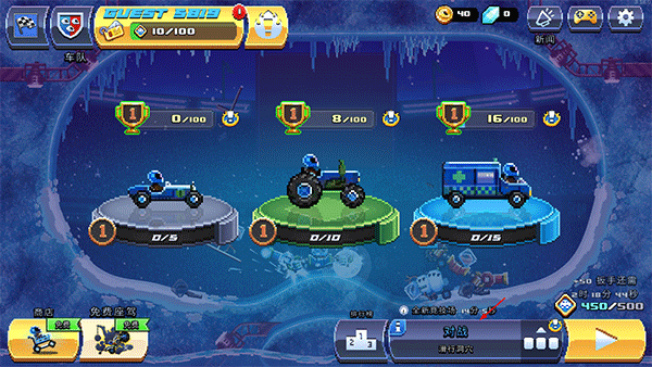 撞头赛车手机版