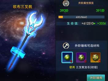 奥特曼热血英雄手机版