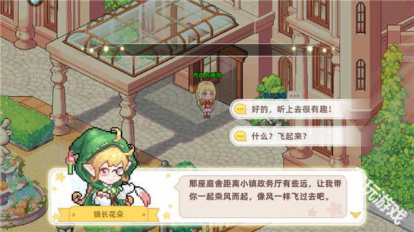 皮卡堂之梦想起源手游