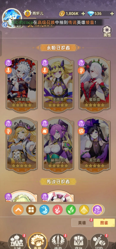 万灵幻想官方版