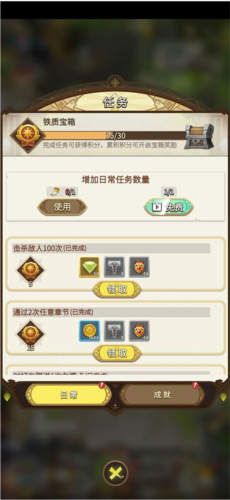 这个地下城有点怪国际服