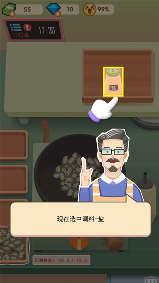 老爹大排档正版