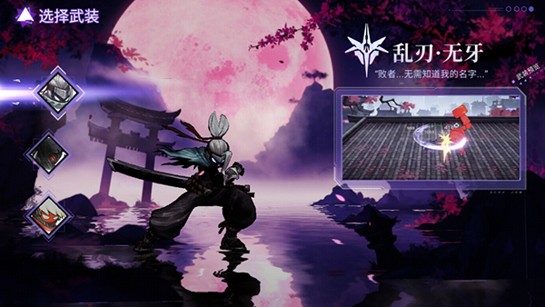 火柴人联盟3免费版