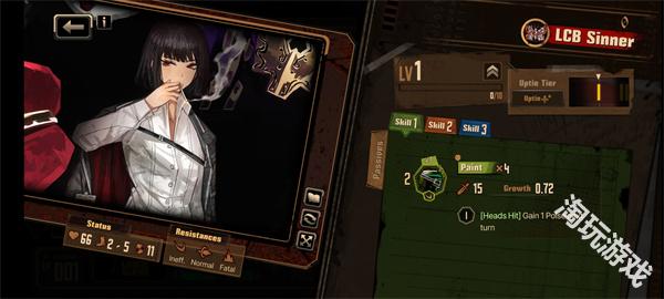 边狱巴士公司汉化版