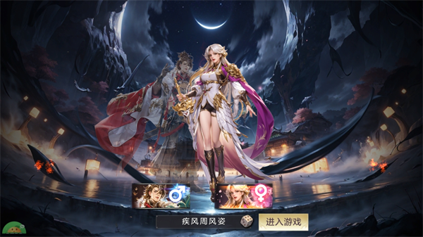 三国奇兵折扣版