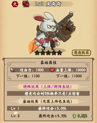 调皮小动物免费版