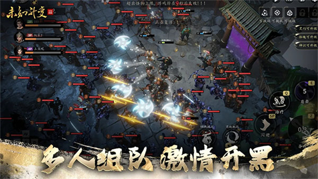 未知升变3官方版