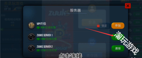 真实卡车模拟器