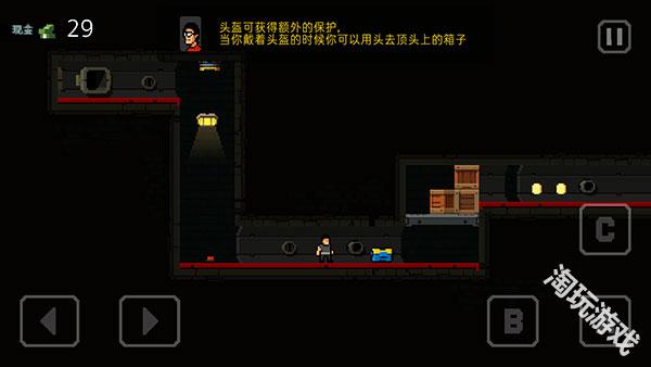 弹药任务汉化版