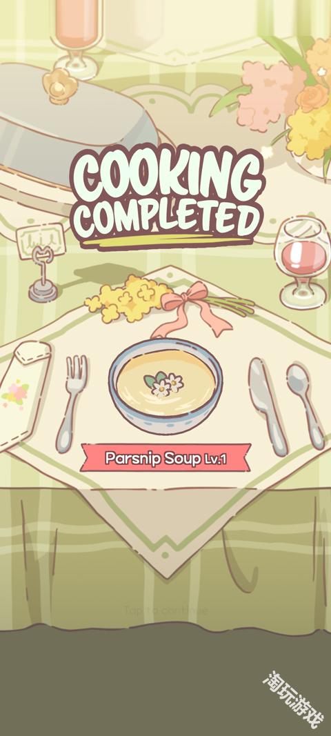 猫咪和汤魔法食谱国际服