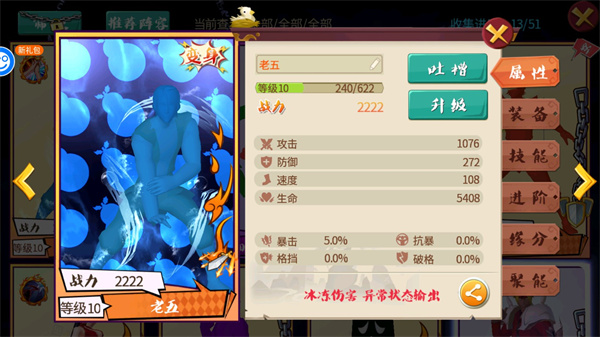 十万个冷笑话番剧版