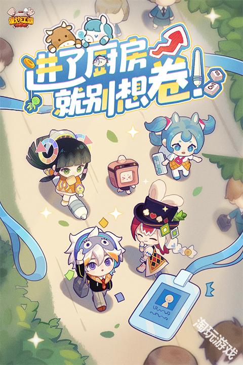 爆炒江湖免费版