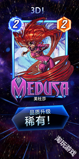 漫威终极逆转正版