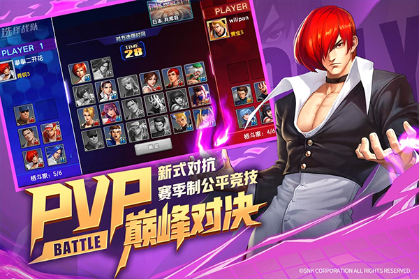 拳魂觉醒手机版