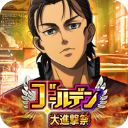 进击的巨人BraveOrder