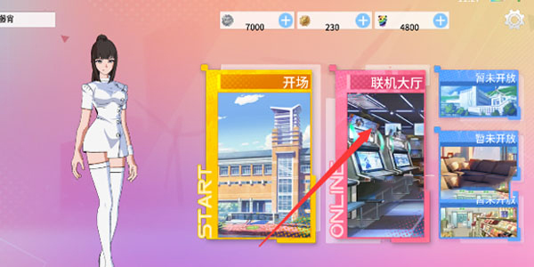 青春校园模拟器中文版