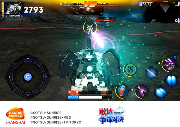 敢达争锋对决正版