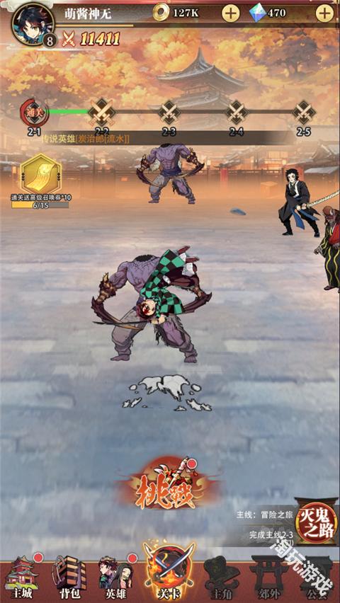 死战骑士团正版