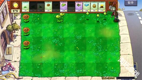 植物大战僵尸拼接版