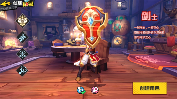 秩序之路手机版