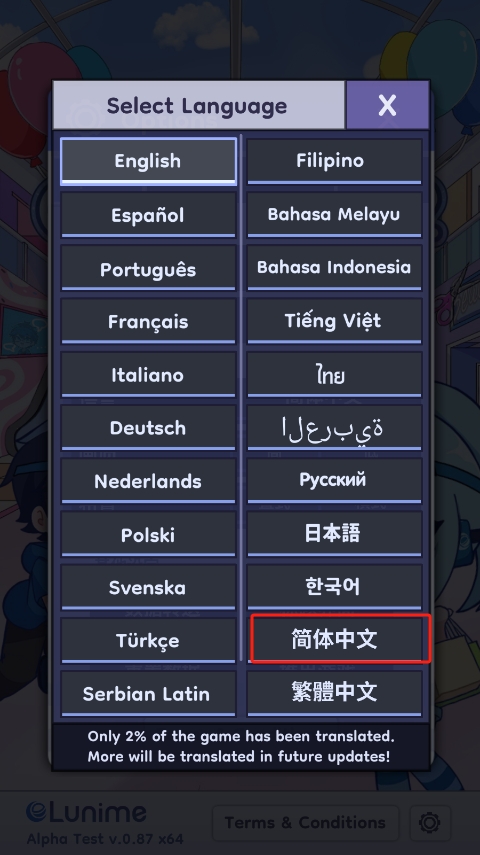 扭蛋人生2官方正版