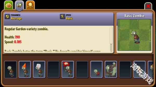 植物大战僵尸2返茂版