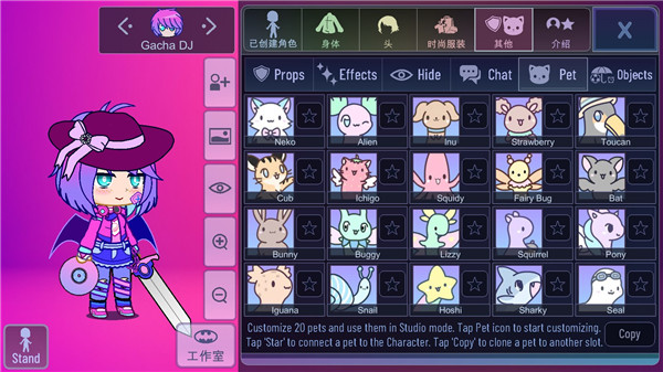 加查天使Gacha angel