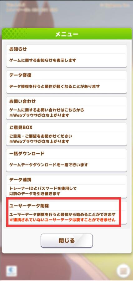 闪耀优俊少女官方版