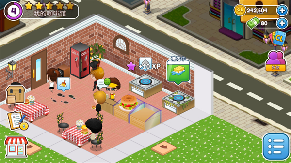 Cafeland餐厅最新版