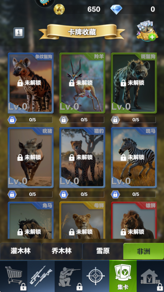 疯狂神射手手机版