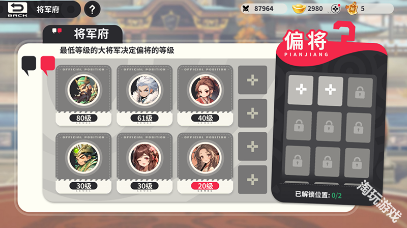 小小幻兽录0.1折