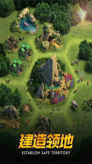 野兽领主新世界官方版