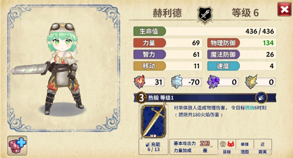 匠屋异闻录正版