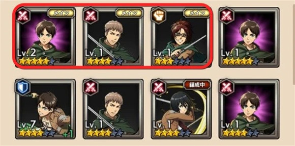 进击的巨人BraveOrder